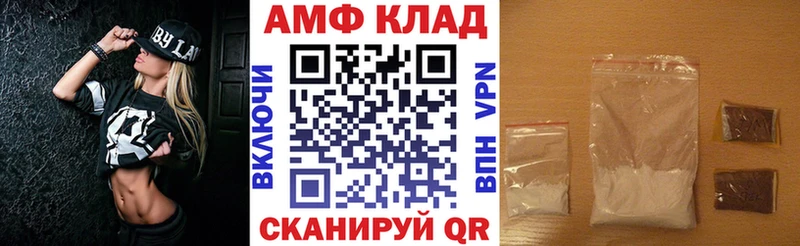 гидра ссылки  Кукмор  АМФЕТАМИН Розовый 