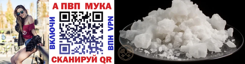 Alfa_PVP кристаллы Кукмор