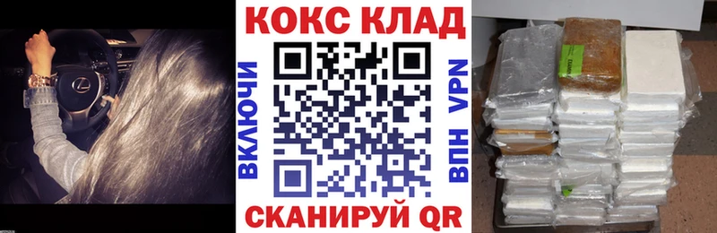 COCAIN Перу  гидра сайт  Кукмор 