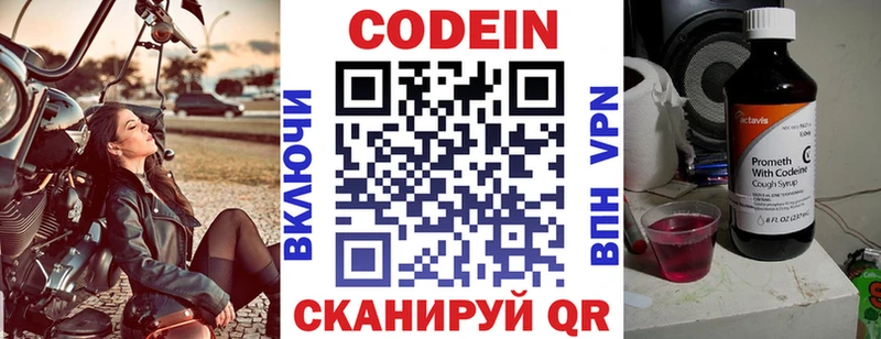 kraken вход  Кукмор  Codein Purple Drank 