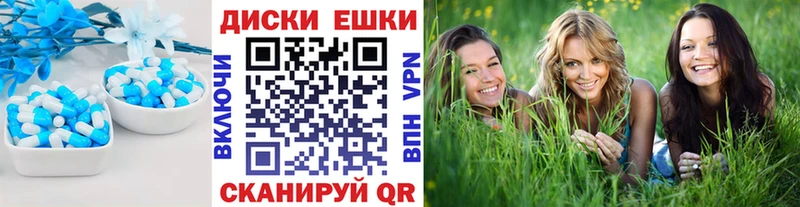 ЭКСТАЗИ mix Кукмор