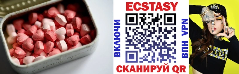 Ecstasy круглые  ОМГ ОМГ вход  Кукмор 