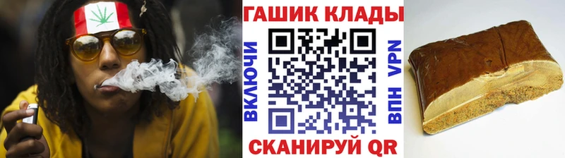 Гашиш Изолятор  Кукмор 