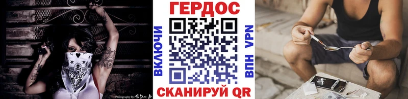 маркетплейс наркотические препараты  Кукмор  Героин афганец 