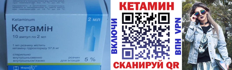 наркотики  Кукмор  КЕТАМИН ketamine 