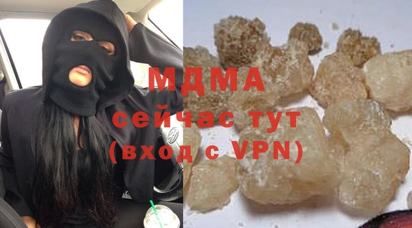 синтетический гашиш Красноперекопск