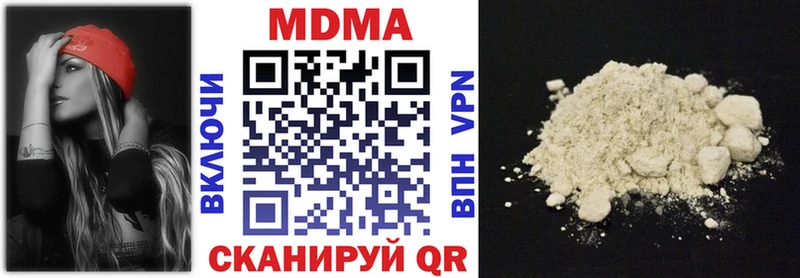 hydra ссылки  Кукмор  MDMA Molly 