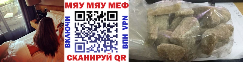 MEGA tor  Кукмор  Мефедрон мяу мяу 