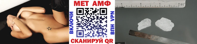 Метамфетамин Methamphetamine  Кукмор 