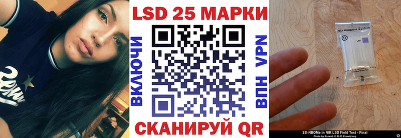 OMG зеркало  где найти   Кукмор  Наркотические марки 1500мкг 