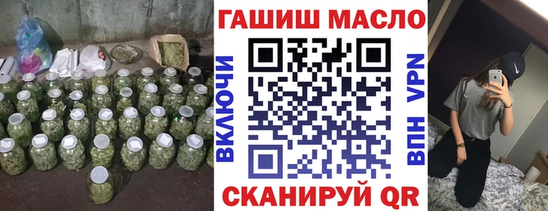 ТГК жижа  магазин    кракен маркетплейс  Кукмор 